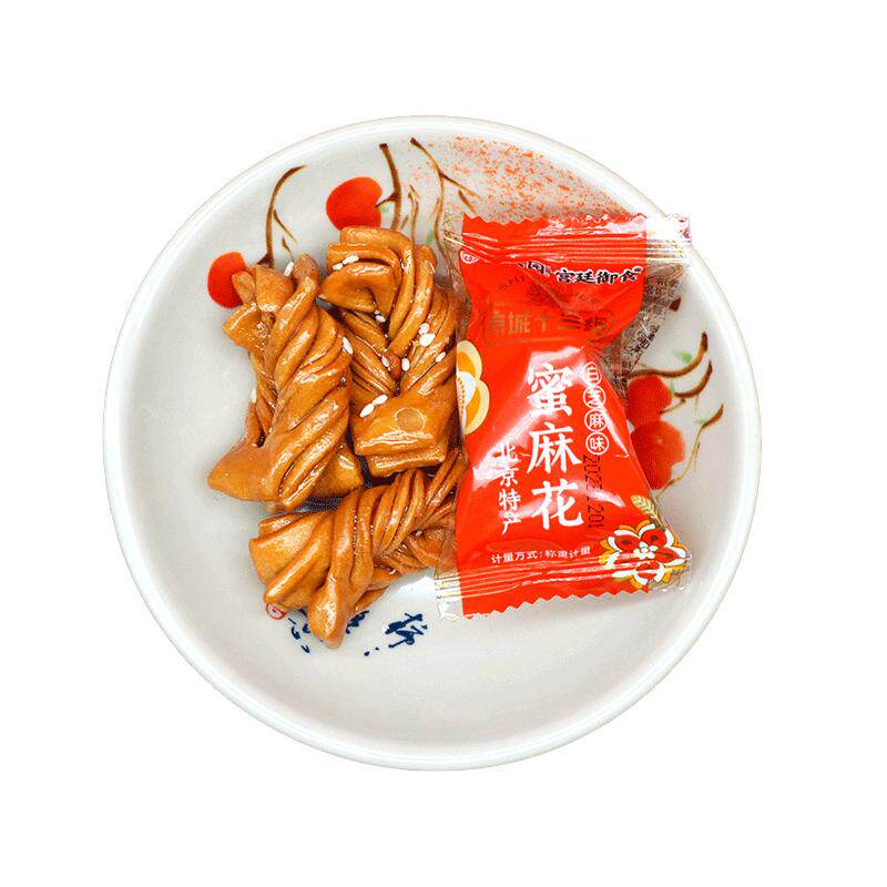 御食园北京糕点特产小麻花