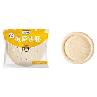 焙小姐披萨饼胚半成品即食0添加