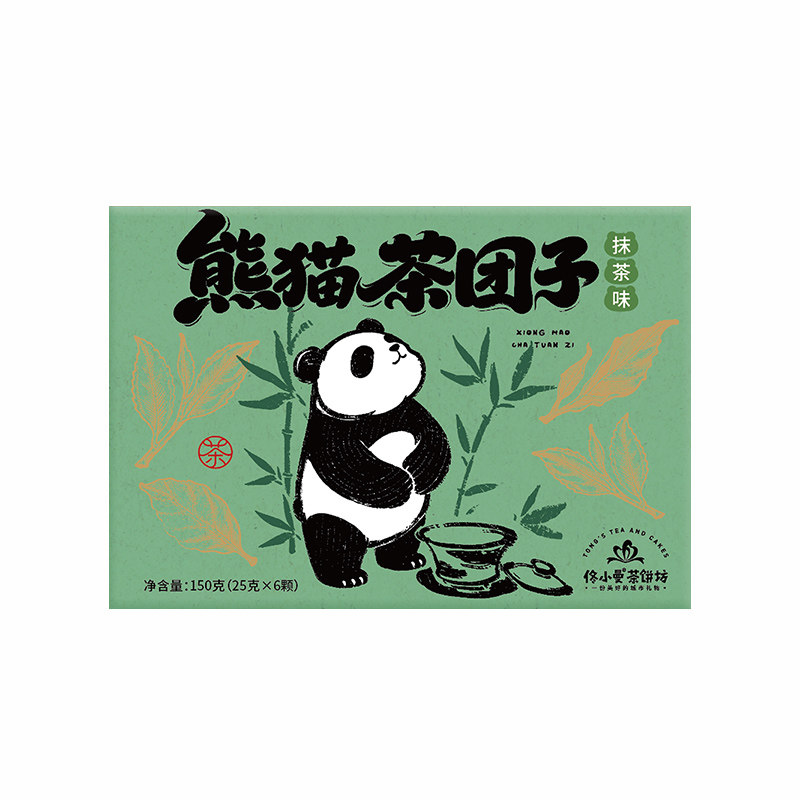 佟小曼熊猫茶团子流心糯米糍年货