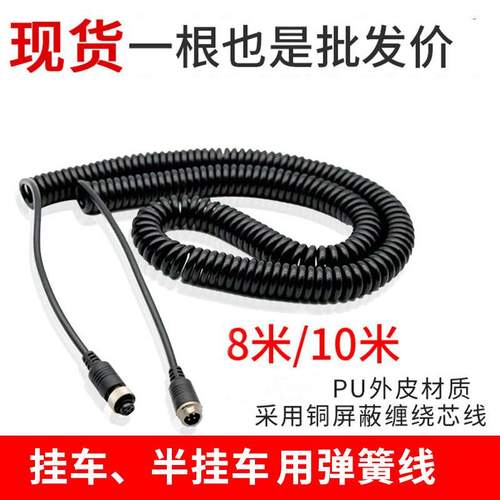 10米货车半挂车弹簧线倒车绞弹簧连接线线头影像漆包线双航空