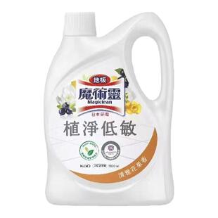 台湾KAO花王魔术灵地板清洁剂晨露玫瑰柠檬香2倍速干制菌2000ml