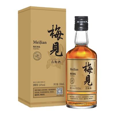 梅见青梅酒150ml女士低度酒