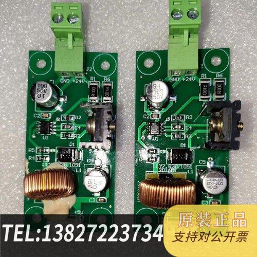 原装正品营口山鹰4800C打印机供电板板件板面现货议价