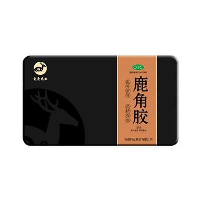 鹿角胶125g肾阳虚调理中药材温补肝肾鹿胶龟鹿药业官方正品旗舰店