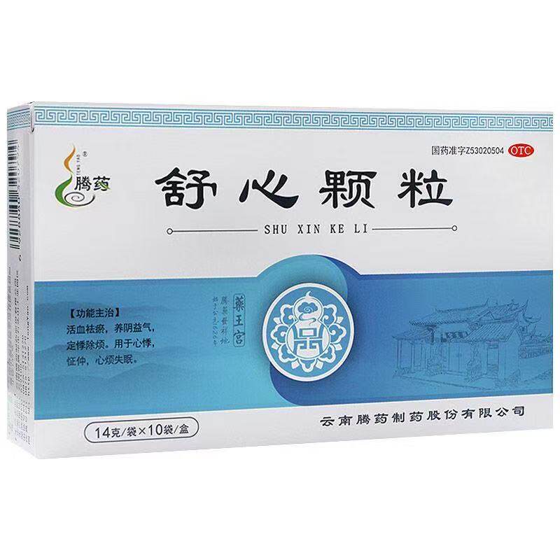 【铭杰】舒心颗粒14g*10袋/盒