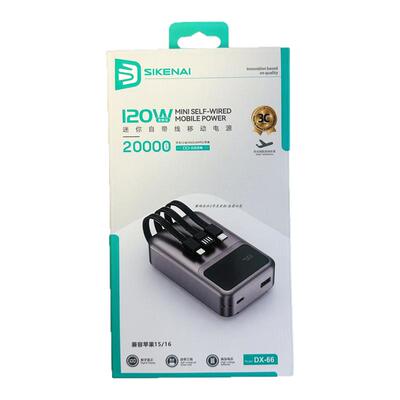 思科耐dx66充电宝带线适用于16系