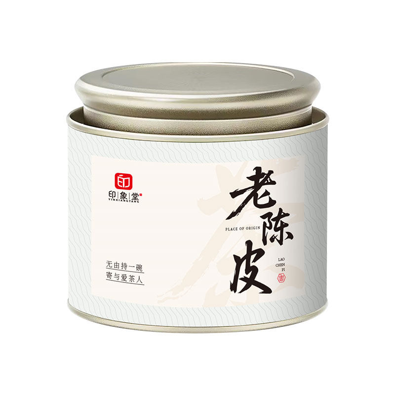 印象堂陈皮老陈皮柑皮陈化特产陈皮干自己喝泡水专用端午节送长辈