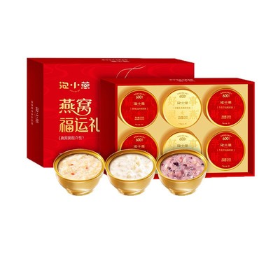 送闺蜜泡小燕即食燕窝粥送妈妈的营养生日礼物礼盒实用适合送母亲