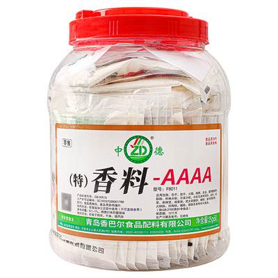 香巴尔香料AAAA提升香味改善口感