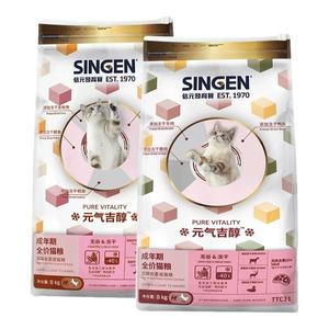 发育宝成幼猫三文鱼三拼冻干猫粮