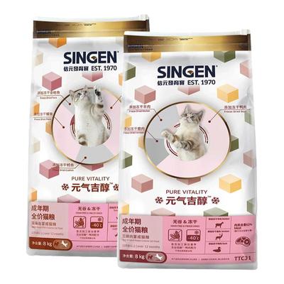 发育宝成幼猫粮三拼肉宴深海鱼宴