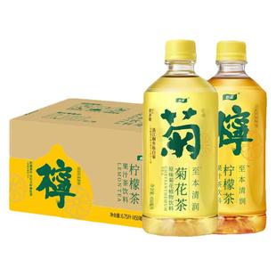 怡宝菊花茶柠檬茶酸梅汤450ml*12瓶/15瓶多口味混装植物饮料包邮