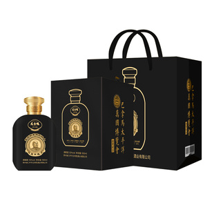 贵州老字号王丙乾53度龙台魂大师小黑坛500ml*2瓶酱香型白酒