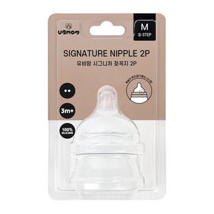 ubmom奶嘴配件全型号替换装加号到SS号新生儿幼儿防胀气防漏通用