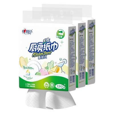 心相印悬挂式厨房纸120抽3大提