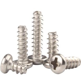 铁镀镍十字圆头平尾自攻螺丝PB盘头小螺钉M2/M2.3/M2.6/M3/M3.5M4