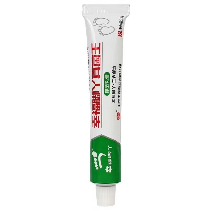 正品王森药业真菌王乳膏护足霜脚后跟干痒修复霜滋润去脚皮汗异味