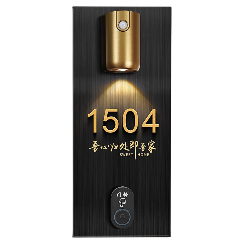 无线门铃一体门牌号码牌家用发光