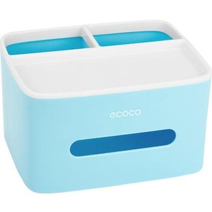 ecoco/意可可纸巾盒家用客厅餐厅茶几抽纸盒创意轻奢多功能收纳盒