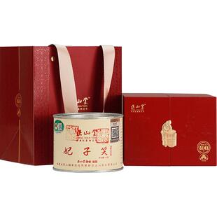 正山堂妃子笑罐装正山小种红茶特级茶叶礼盒装送礼长辈领导高品质