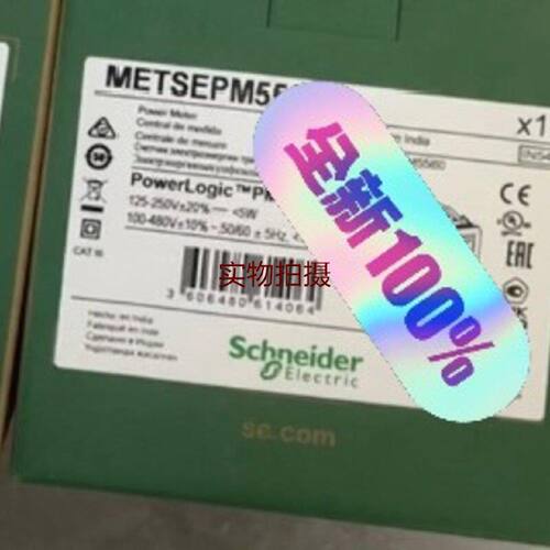 询价-METSEPM5563RD