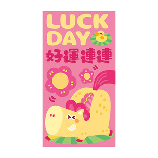 马年混装套餐卡通红包个性创意2026新年新款利是封回礼通用春节