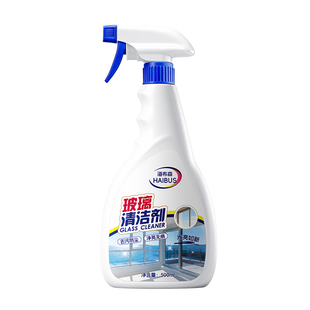 海布森玻璃清洁剂多用途清洁剂去泥去渍去油膜活氧除垢一喷即净
