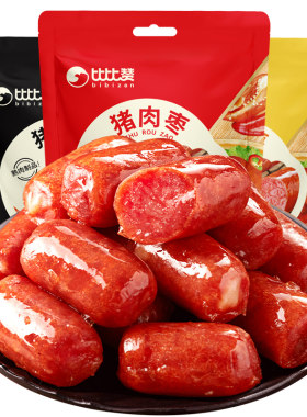 比比赞猪肉枣解馋小零食