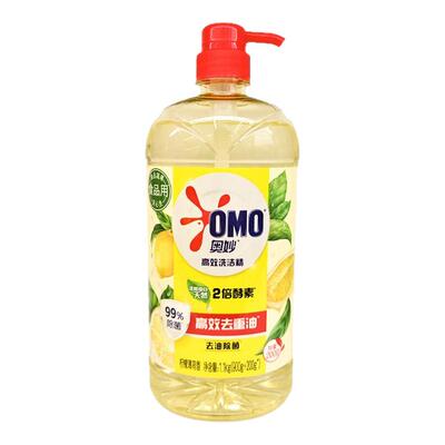 【热卖促销】奥妙洗洁精1.1kg高效柠檬生姜洗碗果蔬餐具家用正品