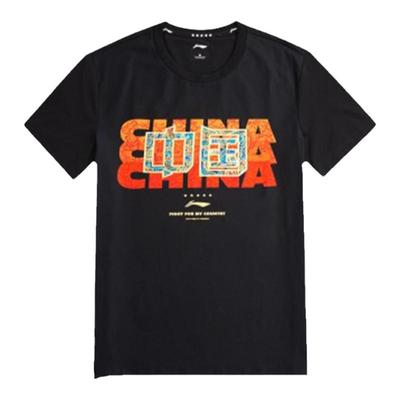 中国李宁秋季乒乓系列中国龙图案男子比赛运动T恤短袖AHSR763