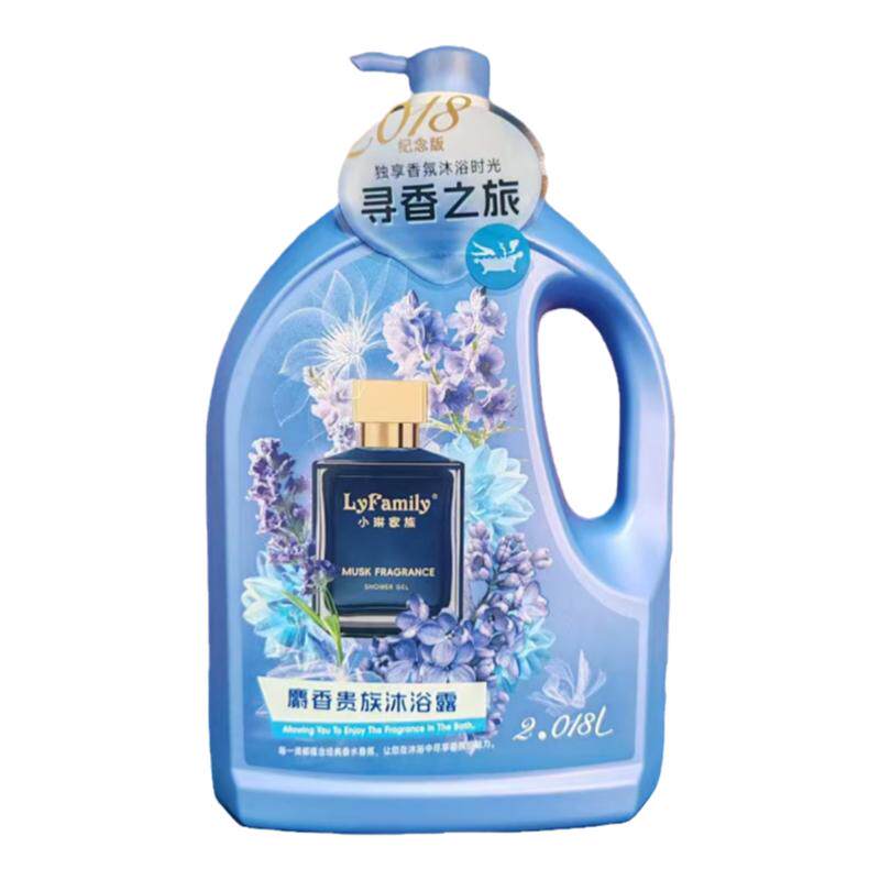 正品香水沐浴露寻香之旅纪念版