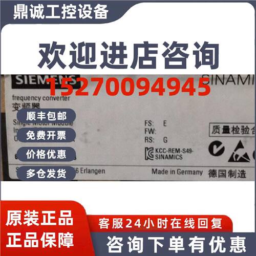 议价西门子6SL3120-1TE24-5AA3 S120 单电机模块6SL31201TE245AA3
