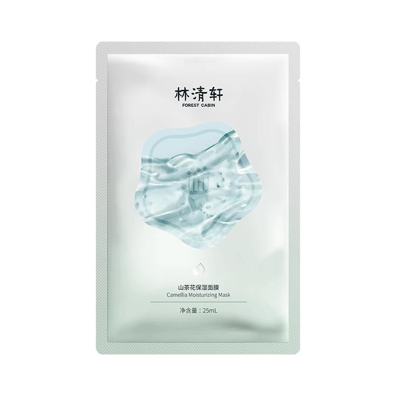 林清轩山茶花保湿面膜补水修护