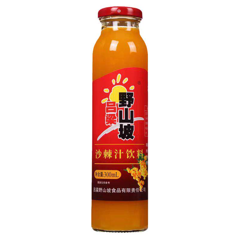 吕梁野山坡沙棘汁饮料山西特产沙棘果汁原浆整箱网红饮料厂家批发