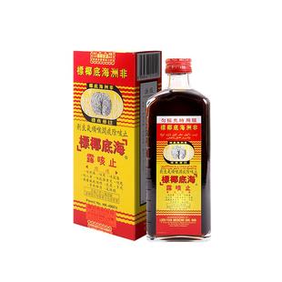 【组合装1+1】非洲海底椰标止咳露177ml止咳糖浆化痰咳嗽水沐舒坦