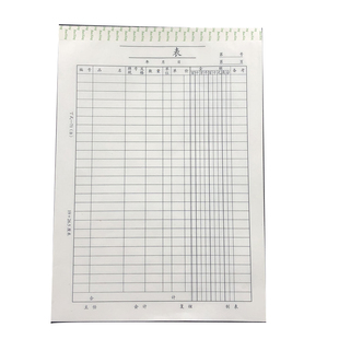 10本包邮丁式-71表71表盘点表 销售清单 明细表 财务用品表格通用