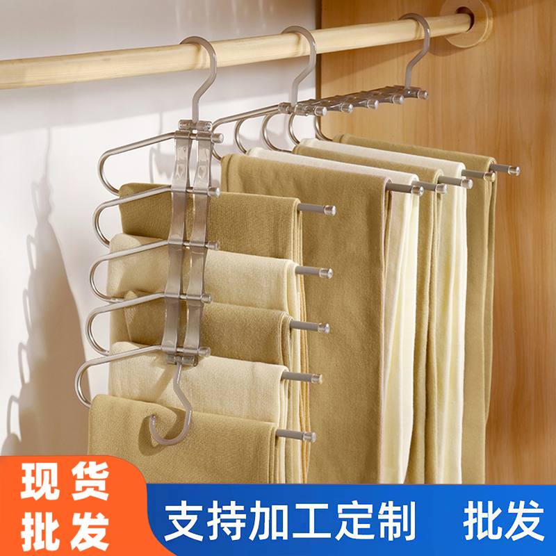 好物多功能收纳可移动衣架U型五管折叠伸缩魔术防滑裤架设计裤子
