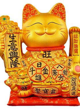 陶瓷招财猫八方来财电动摇手摆件