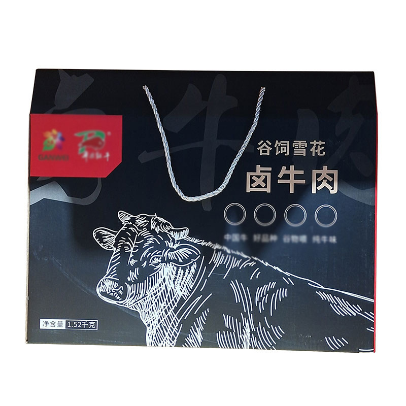 旭康卤牛肉包邮小袋装礼盒