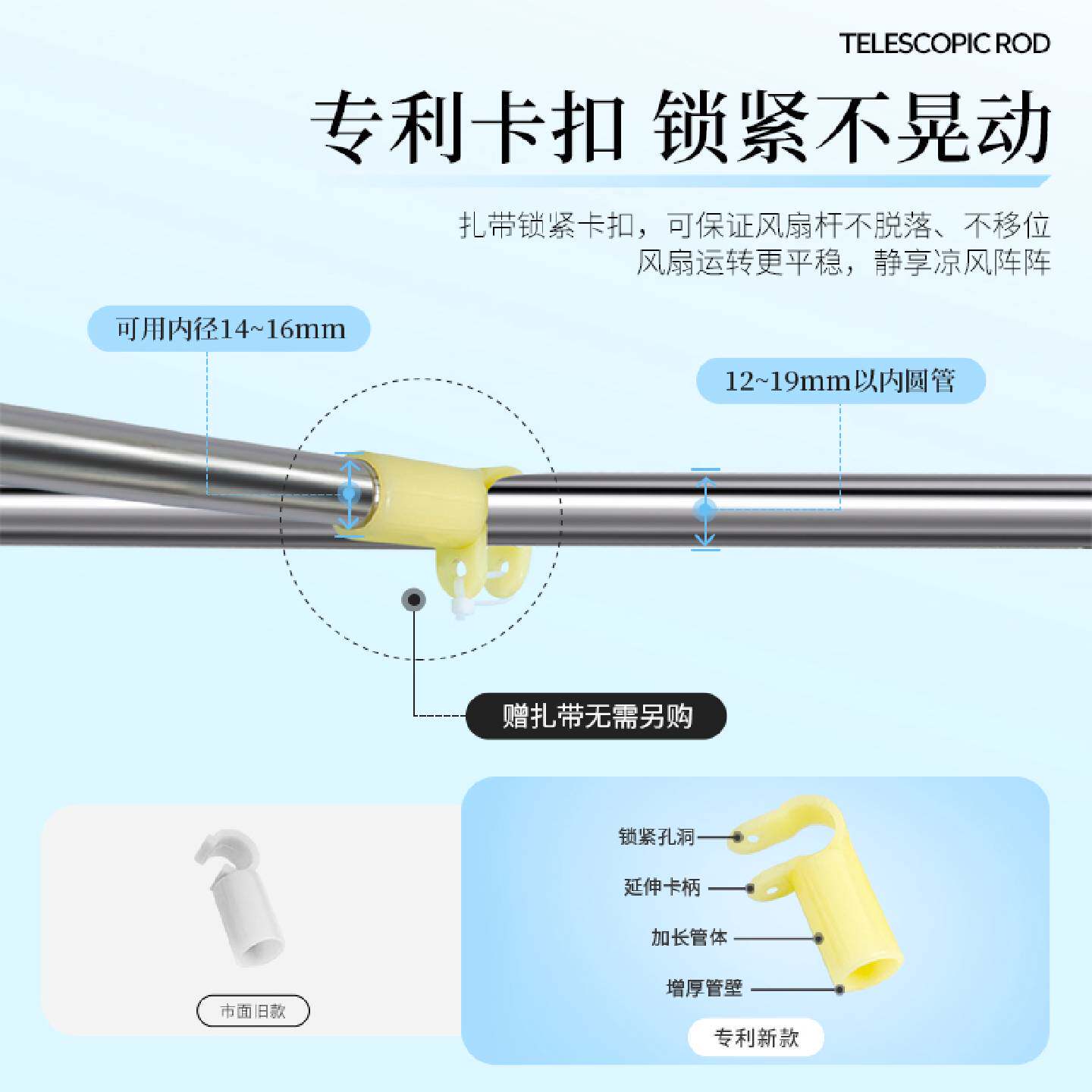 A可伸缩蚊帐风扇杆不锈钢加粗加厚家用支架杆子宿舍床帘横杆吊扇