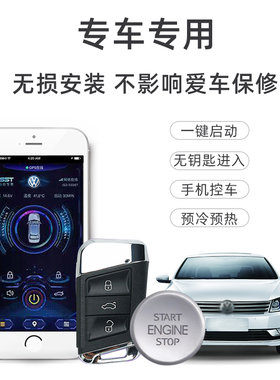 缤智xrv享域英诗派冠道倒车雷达