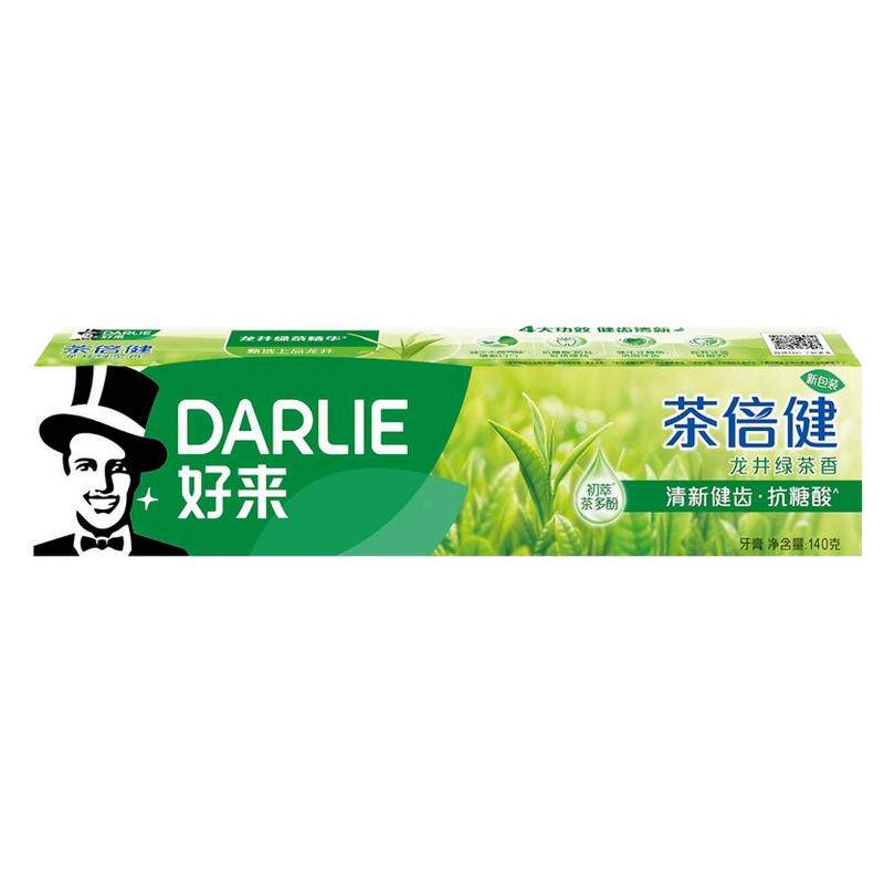 黑人好来牙膏茶倍健龙井绿茶茉莉白茶薄荷含氟清新健齿官方正品