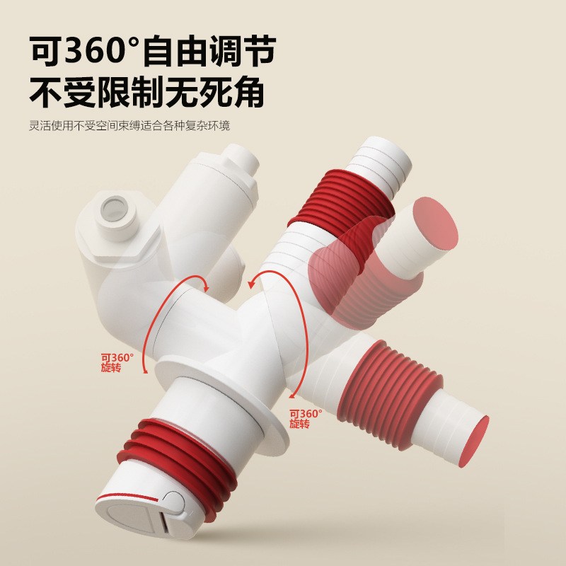 洗衣机排水管扫地机器人下水道地漏接头臭返溢阳台防三通防二合一