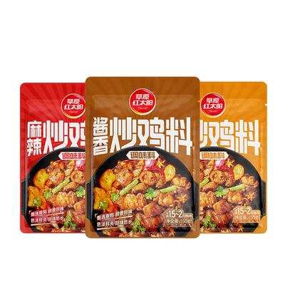 草原红太阳内蒙古炒鸡料