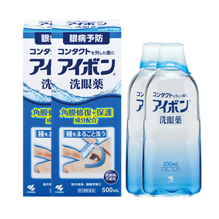 【自营】日本小林制药基本型洗眼液眼睛疲劳隐形眼镜进口500ml*2