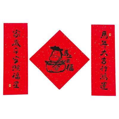 非磁吸2026马年小对联新款门贴乔迁入户门贴小尺寸新年创意装饰