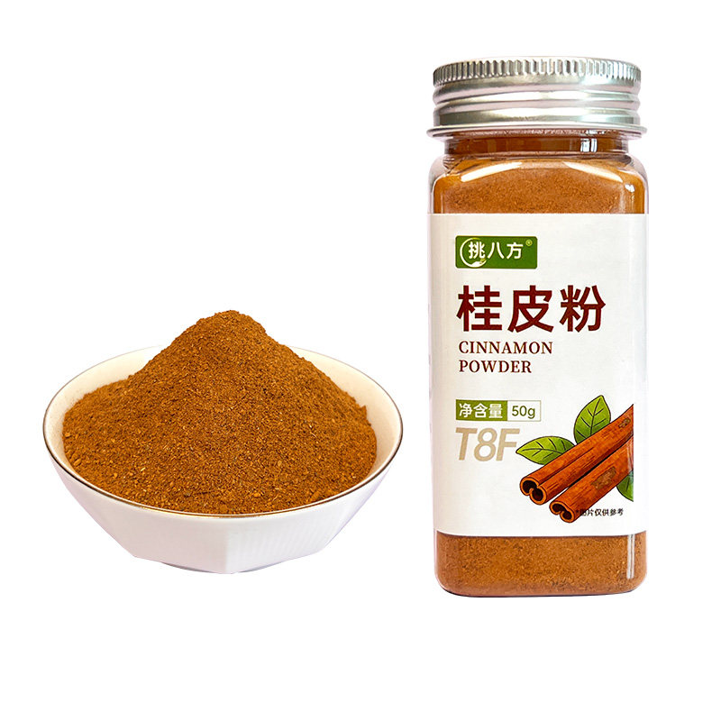 正宗老树桂皮粉50g五香卤料