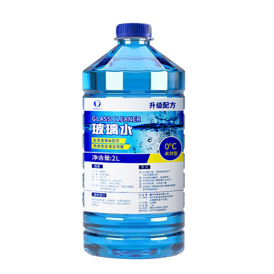 【-40℃北方专用】不结冰玻璃水