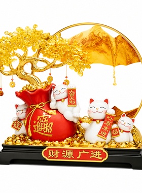 新中式高档发财树流沙画招财猫摆件客厅电视柜店铺装饰品乔迁礼物