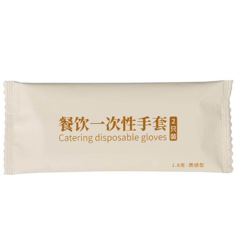 1.8g超超厚独包小包商用食品餐饮特厚耐用洗碗防水瑞美一次性手套